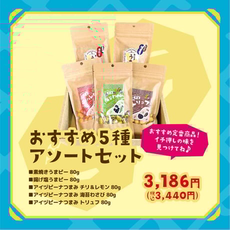 アイボリーナッツ天使♡♡キューピットセット♡♡ アイボリーナッツ天使♡♡キューピットセット♡♡ アイボリーナッツ