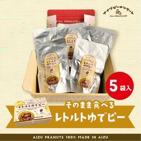 ピーナッツ様 リクエスト 4点 まとめ商品 ピーナッツ様 リクエスト 4点 まとめ商品 ピーナッツ様 リクエスト 4点