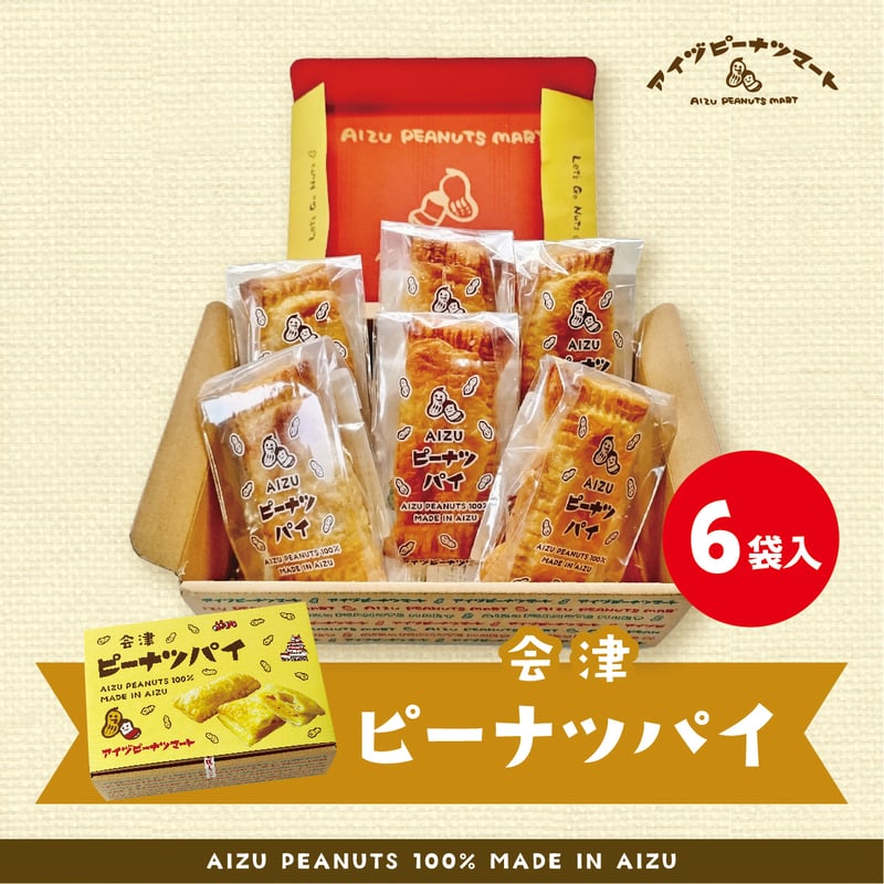 ピーナッツページ ピーナッツ] 73342 スヌーピー お財布ポーチ 短財布 スナップボタン