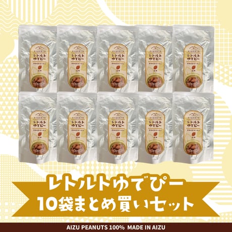 ピーナッツ ピーナッツミックス（チャック付）｜オンラインストア｜日進堂製菓株式会社