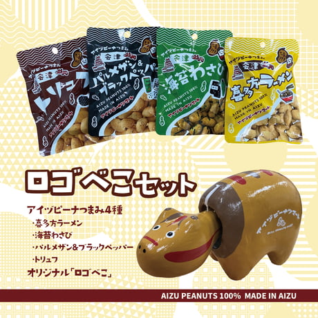 ピーナッツ様 リクエスト 4点 まとめ商品 ピーナッツ様 リクエスト 2点 まとめ商品