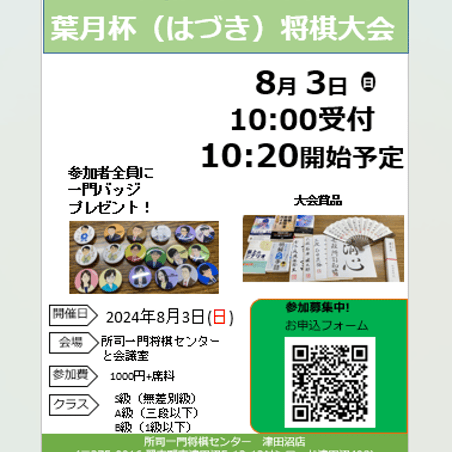 68539f92f6398e686682367e