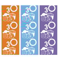 リトクリちゃん手拭い 3枚セット