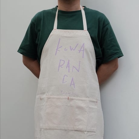 Yoichiro Aso “ KUWARANCA ” エプロン ＿NATURAL × NEON PURPLE
