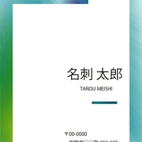 名刺片面カラー100枚　デザイン込