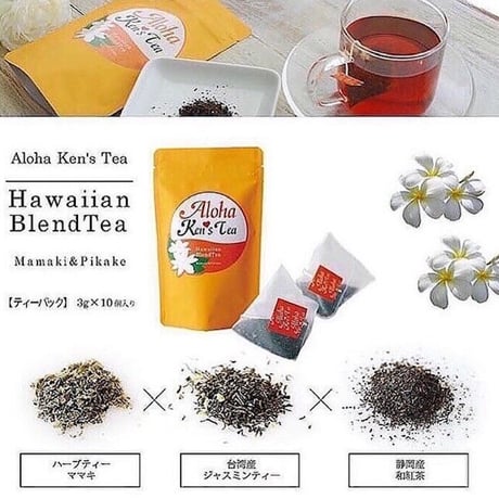 Aloha Ken's Tea ハワイアンブレンド（送料無料）