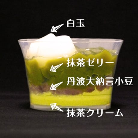 抹茶白玉クリームぜんざい【6個】