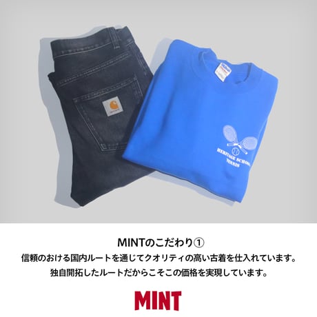 【数量限定】ダブルスウェット&パンツコーデセット