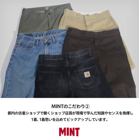 【数量限定】ダブルスウェット&パンツコーデセット
