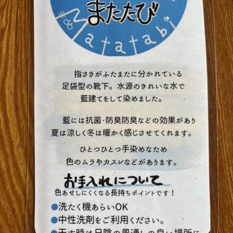 また旅しよう♪「またたび」 | やまともりオンライン