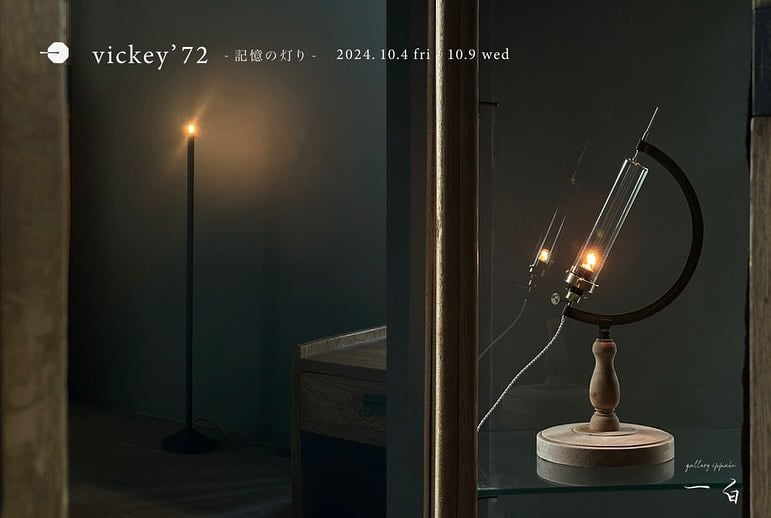 vickey72さんランプ青木陽菜 マフラータオル