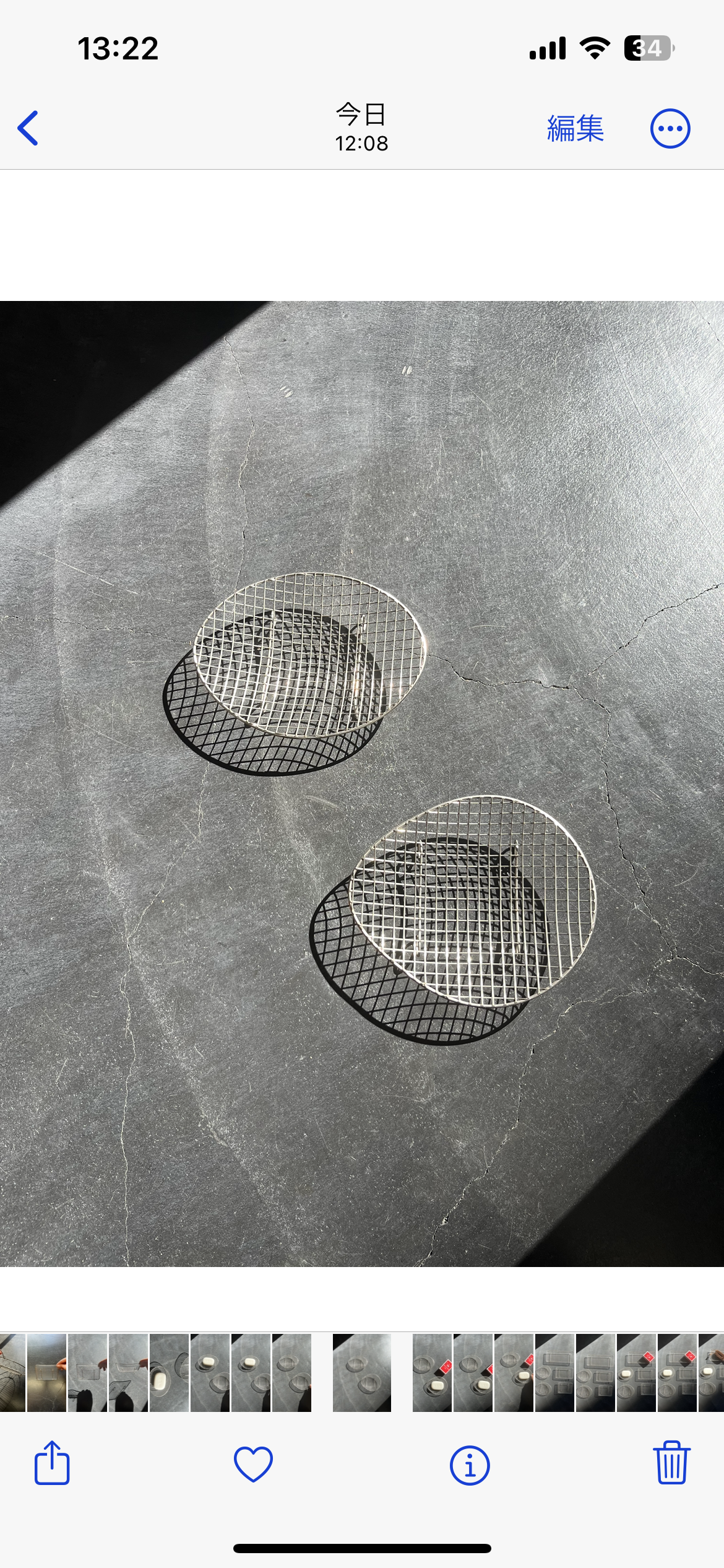 石鹸かご 楕円 | 鳥井金網工芸