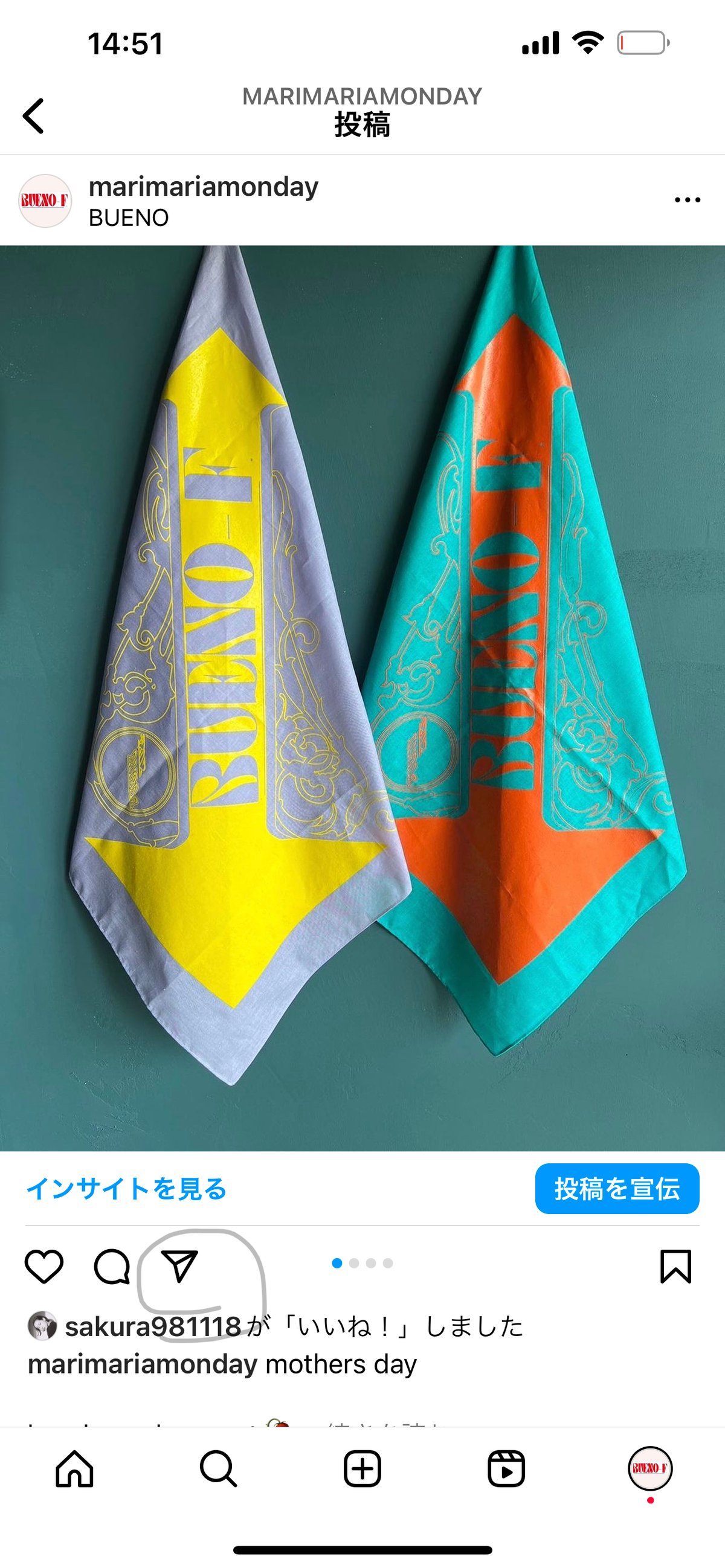 ぶぅーふぅたんさま 母の日 mothers day bandanna bouquet | BUENO-F