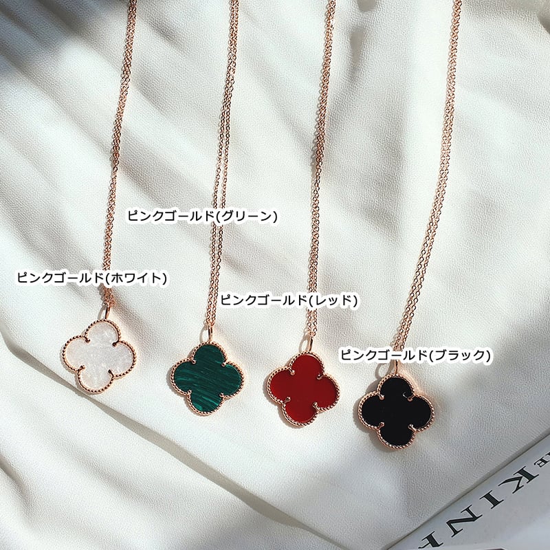 8COLOR)ビッグクローバーチェーンロングネックレス | YOUNG & RICH 8COLOR)ビッグクローバーチェーンロングネックレス | YOUNG & RICH