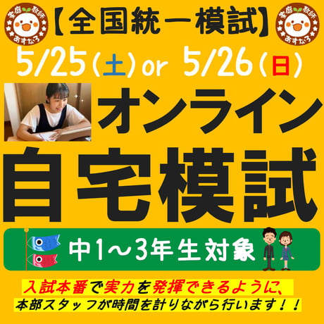 新品 】 非売品 家庭教師用(あすなろ) 受験用手引き 参考書 - www 