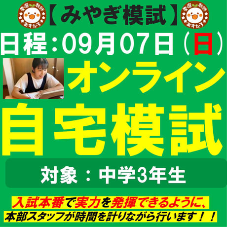 参考書 家庭教師あすなろ 教材 中1、2、3年 5教科 参考書 家庭