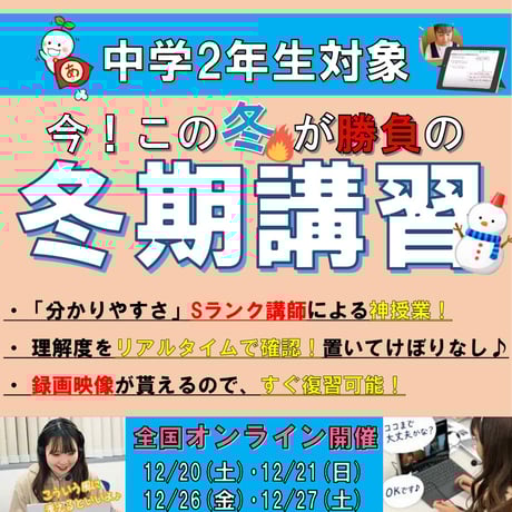 家庭教師のあすなろ