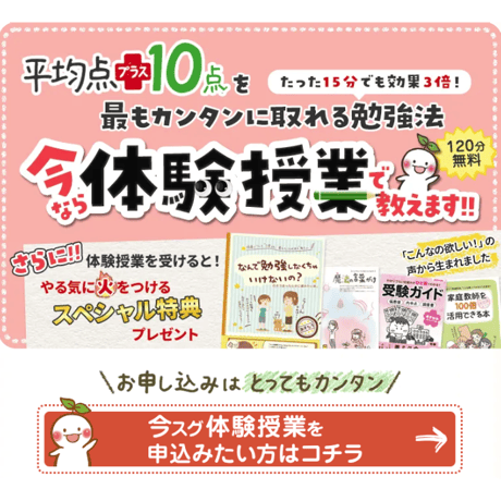 家庭教師のあすなろ