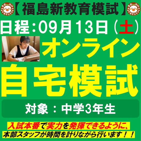 参考書　家庭教師あすなろ　教材　中3 5教科セット 参考書 家庭教師あすなろ 教材 中3 5教科セット 2025年最新