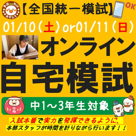 家庭教師のあすなろ