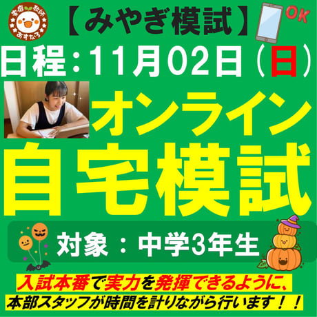 高校受験テキスト 家庭教師のあすなろ 高校受験テキスト 家庭教師のあすなろ
