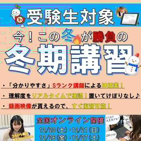 家庭教師のあすなろ