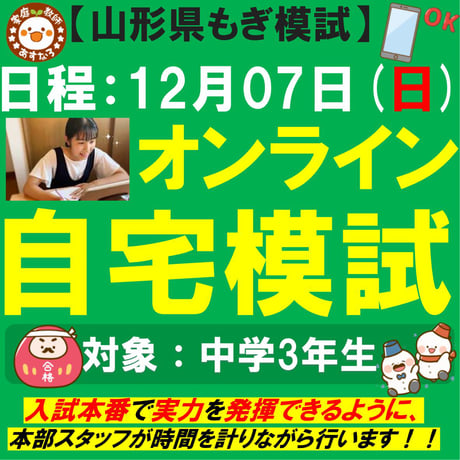 家庭教師のあすなろ