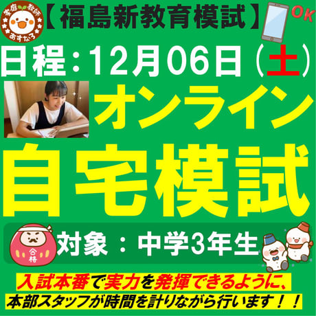 【家庭教師あすなろ】中1~中3全教科セット 家庭教師のあすなろ教材 予習・復習 らくらく帳 4教科セット 中3