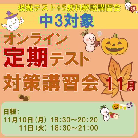 家庭教師　あすなろ　数学　社会　理科 家庭教師 あすなろ 数学 社会 理科 中3 家庭教師のあすなろ 教材 国語