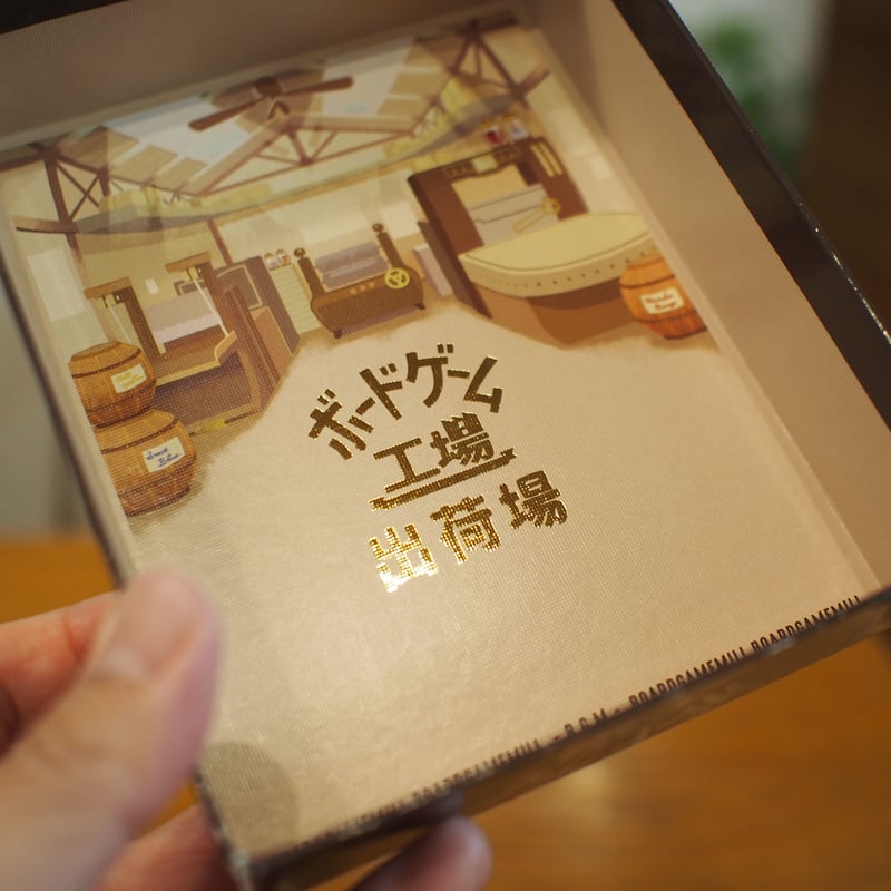 ボードゲーム工場〜魔女と弟子たち〜 | MORIKAWA PAPER ボードゲームストア