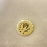 チャレンジョイマーブルバッチ　ひょっとこランチョイエロー