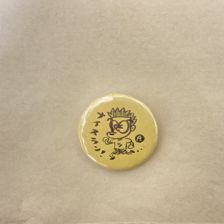 チャレンジョイマーブルバッチ　ひょっとこランチョイエロー