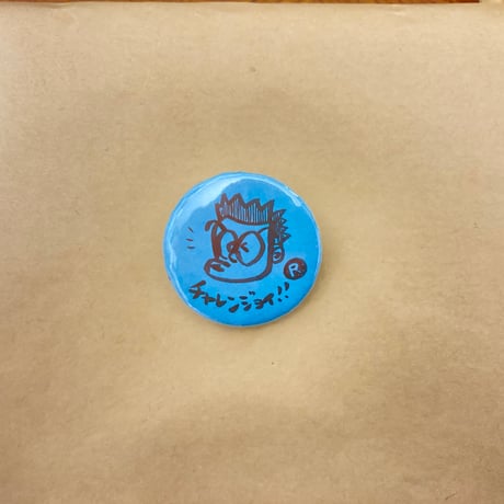 チャレンジョイマーブルバッチ　ひょっとこランチョ水色