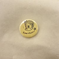 チャレンジョイマーブルバッチ　ひょっとこランチョイエロー