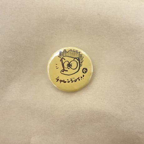 チャレンジョイマーブルバッチ　ひょっとこランチョイエロー