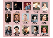 舞台語発音法「基礎・発展編」