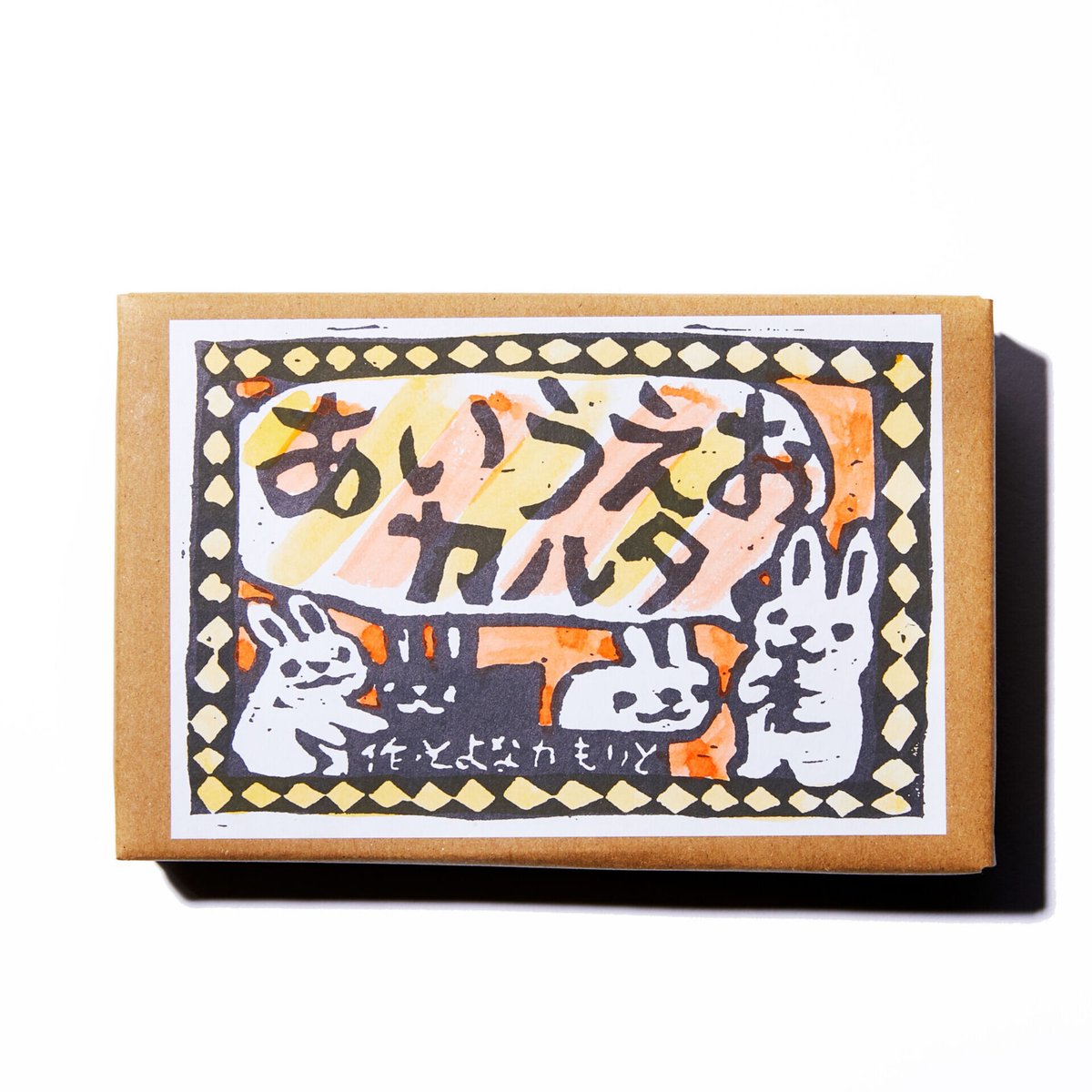 青梅市 青梅かるた カルタ 郷土玩具 カード 風景 アンティーク 未使用