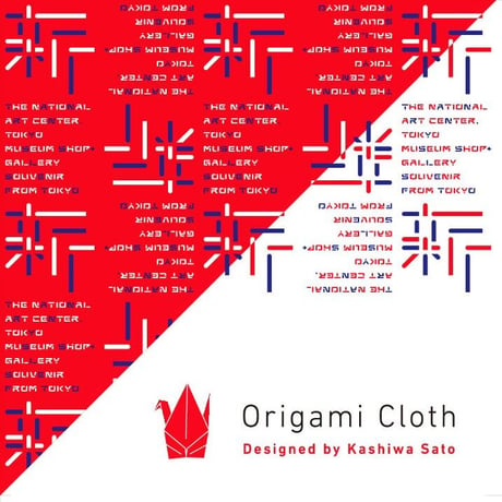 国立新美術館オリジナル　ORIGAMI CLOTH 【ポスト便対応】
