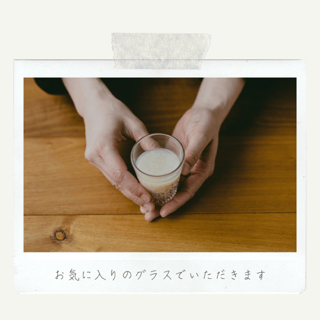 五分づき米あまざけ６本セット
