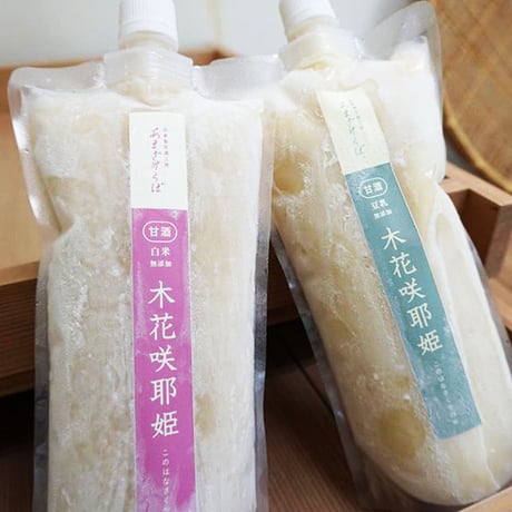 ※ご利用の前にご一読ください※商品レビューもこちらからどうぞ