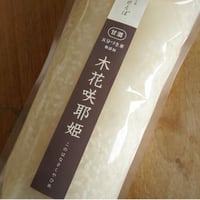 【あまざけらぼの定期便】5分づき米甘酒550g×６本  クール冷凍便