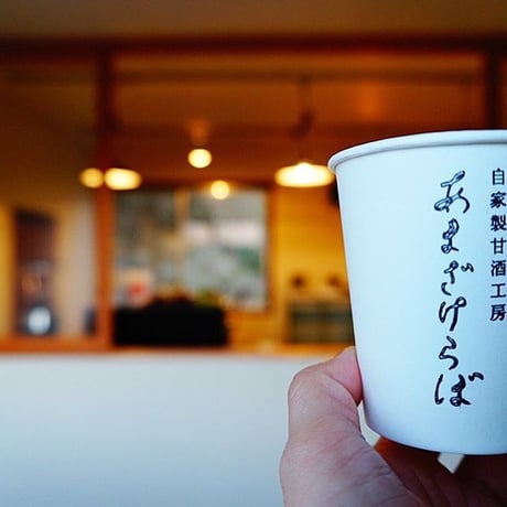 あまざけ２種６本セット【白米550ｇ×３　豆乳550ｇ×３（クール冷凍便） 計6本】