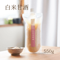 白米あまざけ３本セット【白米550ｇ×３本（クール冷凍便）】