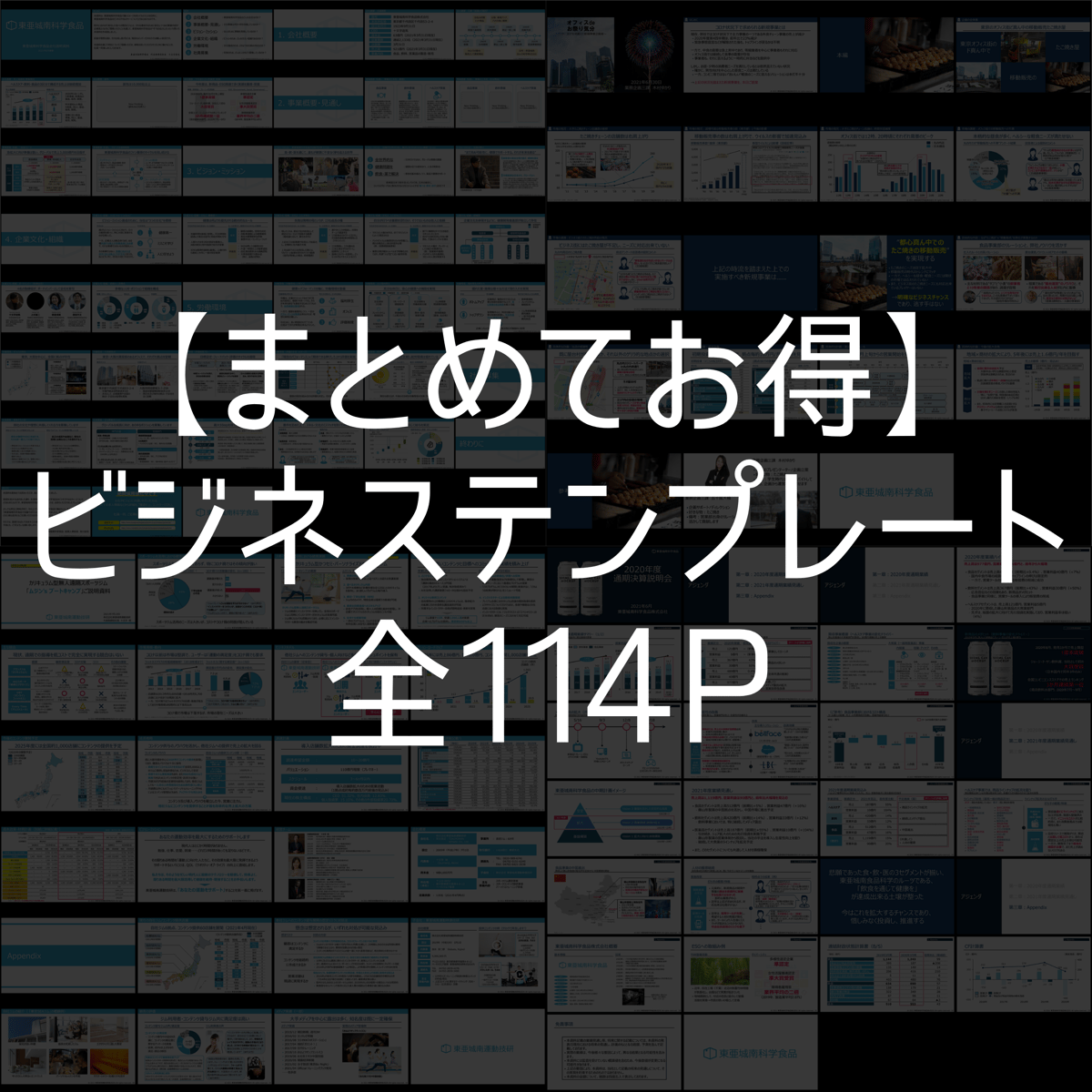 おまとめ　ご提案用 限定3セット】105コンポキットが10万円切り！12速化