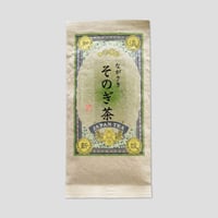 そのぎ茶　90g