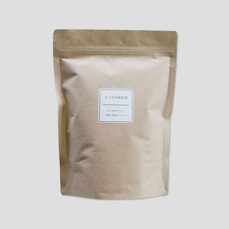 どくだみ焙煎茶　350g