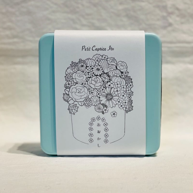 十牛十色なクッキー缶 | Petit caprice 糸