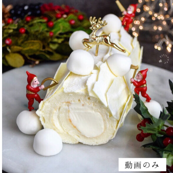 ホワイトブッシュ・ド・ノエル動画レッスン（動画のみ） | Petit