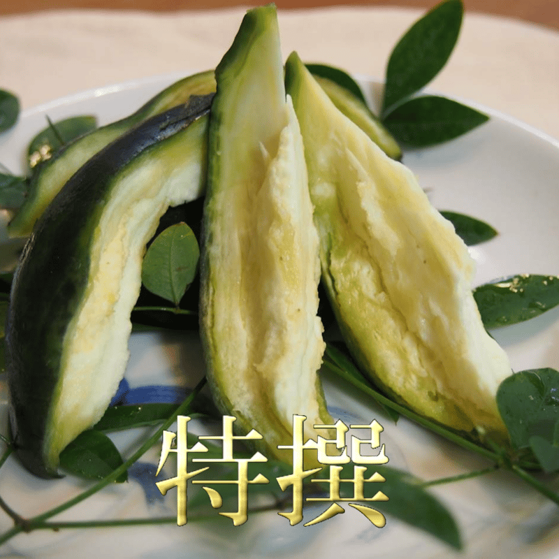 特撰】水なす漬 | 富士鷹