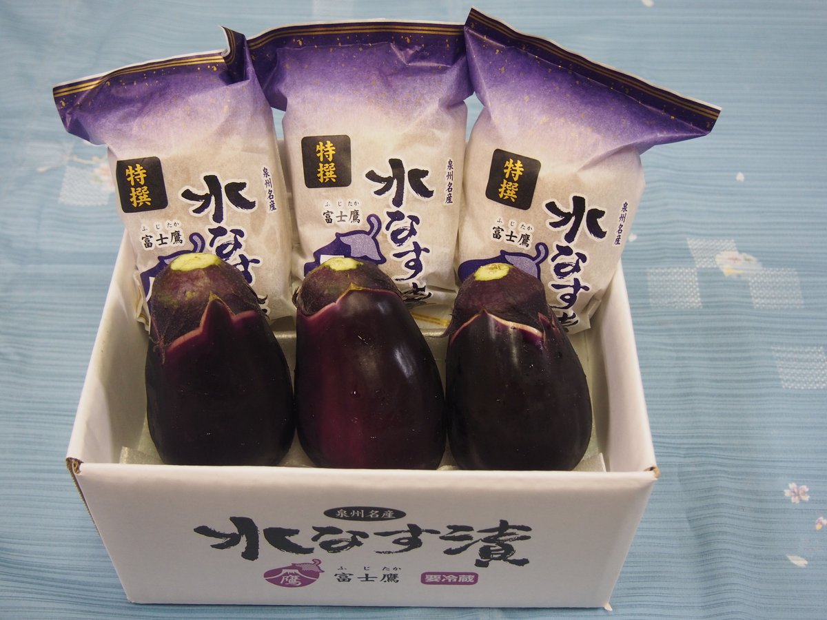 なす fit=scale-down,w=1200